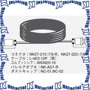 カナレ電気 CANARE 12C05-E3 5m マルチケーブル 12ch NKコネクタ [CNR001378]