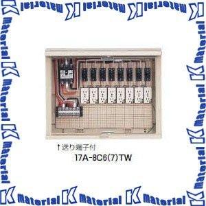 未来工業 17A-8C7TW 1個 屋外電力用仮設ボックス ELB組込品 ベージュ [MR17334] : 17a-8c7tw : ケイマテ ヤフー店  - 通販 - Yahoo!ショッピング