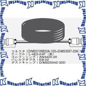 カナレ電気 CANARE 24C05-E3 5m マルチケーブル 24ch NKコネクタ [CNR000430]