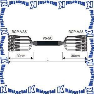 カナレ電気 CANARE 5VS20A-5C 20m BNCマルチケーブル 5ch 圧着式 5C