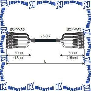 カナレ電気 CANARE 5VS30A-3C 30m BNCマルチケーブル 5ch 圧着式 3Cケーブル [CNR000206]