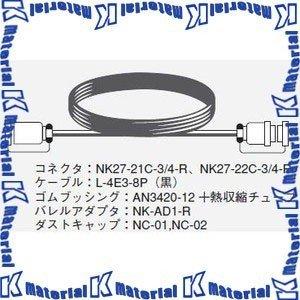 カナレ電気 CANARE 8C10-E3 10m マルチケーブル 8ch NKコネクタ 