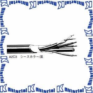 カナレ電気 CANARE A2C3(500) 500m RS422ケーブル 短距離用ケーブル [CNR001448]