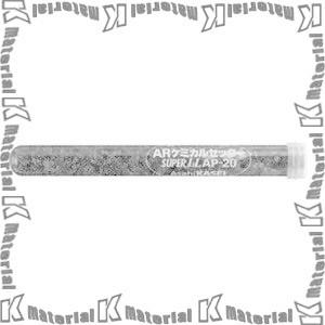 旭化成 AP-16 ケミカルアンカー ARケミカルセッター SUPER LL AP 径16x125mm [82440] | 