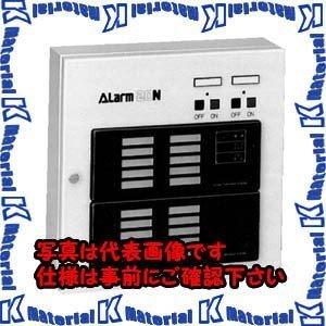 【代引不可】【個人宅配送不可】河村（カワムラ） 冷凍設備用警報盤　ARMF ARMF 40N[KWD07183]