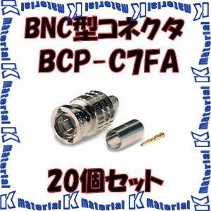 カナレ電気 CANARE BCP-C7FA 20個入 コネクタ 75ΩBNC型プラグ(圧着式) ストレート型 7C 標準型 [CNR000066]