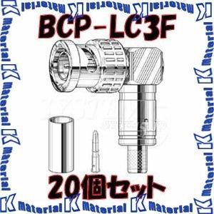 【新品】カナレ BCP-A3(20個) Amazon.co.jp: CANARE 75ΩBNC型プラグ （圧着式） BCP-A3 （20個