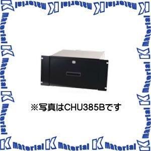 【代引不可】カナレ電気 CANARE EIAマウント EIA引出ユニット3U CHU383B 左右非対称 [CNR000604]