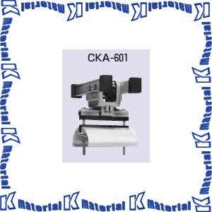 未来工業 CKA-601 1個 アルミレール用 ケーブルカッシャー 600型 [MR01498]