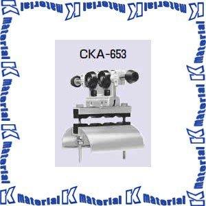 未来工業 CKA-653 1個 アルミレール用 ケーブルカッシャー 内走行用 650型 ブラケット70R [MR01536]