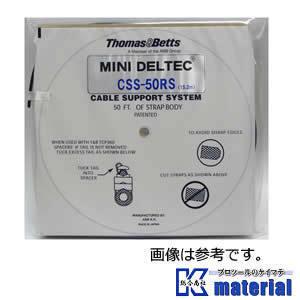 【提携倉庫から出荷】トーマスアンドベッツ デルテック リールストラップCSS-50RS 細幅タイプ(15m) [MIY000043] | 