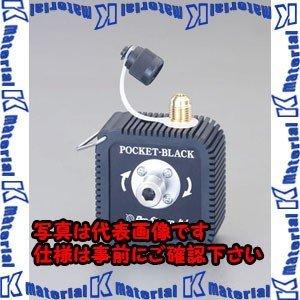 代引不可】【個人宅配送不可】ESCO(エスコ) [ポケブラック] 簡易型真空 