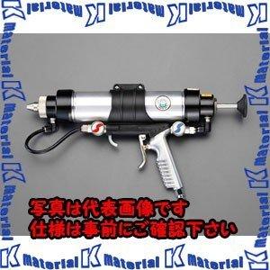 【代引不可】【個人宅配送不可】ESCO(エスコ) コーキングガン(エアー式) EA123VA-5 [ZES001746]