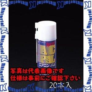 【代引不可】【個人宅配送不可】ESCO(エスコ) 180ml スプレースニソオイル(20本) EA130A-700 [ZES002494]