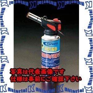 【代引不可】【個人宅配送不可】ESCO(エスコ) 1850℃ 自動点火ブロートーチ EA303C [ZES004566]
