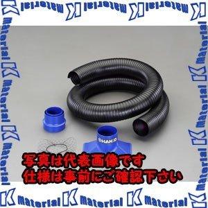【代引不可】【個人宅配送不可】ESCO(エスコ) 角型 ノズルセット(EA323MC用) EA323MC-1 [ZES005019]