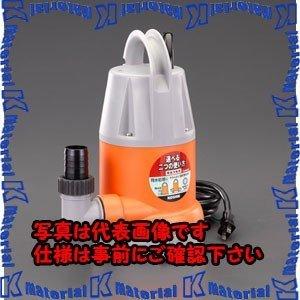【代引不可】【個人宅配送不可】ESCO(エスコ) AC100V/32mm 水中ポンプ EA345EM-60 [ZES074959]