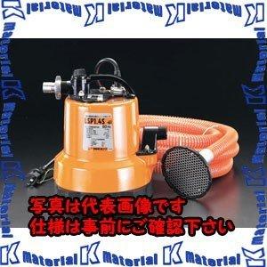 【代引不可】【個人宅配送不可】ESCO(エスコ) AC100V/480W(50Hz)/25mm 吸上ポンプ EA345RE-50 [ZES005310]