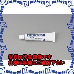 【代引不可】【個人宅配送不可】ESCO(エスコ) 50g フッ素グリース EA351CE-2 [ZES005447]