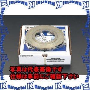ESCO(エスコ) 30m 自在バンド(ステンレス製) EA463CM-1 [ZES010076]