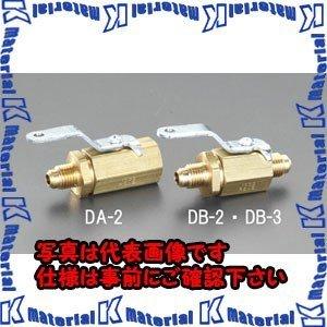 【代引不可】【個人宅配送不可】ESCO(エスコ) F1/4"xF1/4" 冷媒用ボールバルブ EA496DB-2 [ZES012328] | 