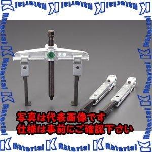 【代引不可】【個人宅配送不可】ESCO(エスコ) スライドアームプーラー3本セット EA500JF-1 [ZES073843]