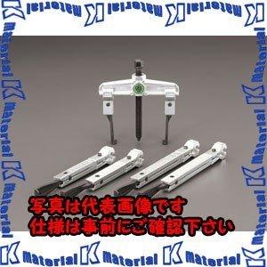 【代引不可】【個人宅配送不可】ESCO(エスコ) 120mm スライドアームプーラー3本セット EA500JG [ZES073844]