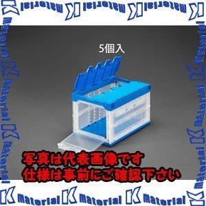 ESCO(エスコ) 531x368x334mm/49.6L 折畳コンテナ(透明・青/5個 EA506AA-46A [ZES012748]