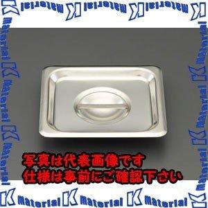 【代引不可】【個人宅配送不可】ESCO(エスコ) 650x530mm パーツトレー用フタ EA508S-132 [ZES074970]