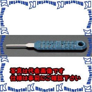 ESCO(エスコ) ターミナルリリースツール EA514CA-3 [ZES013831]