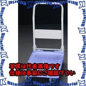 【代引不可】【個人宅配送不可】ESCO(エスコ) 715x460mm/150kg 運搬車(ブレーキ付/プラスチック) EA520B-22 [ZES014007]