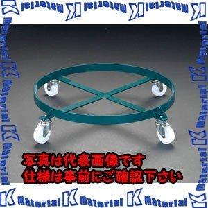 ESCO(エスコ) φ610mm/55ガロン ドラムキャリー EA520W-2 [ZES014094]