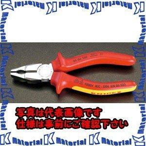 ESCO(エスコ) 190mm 電工ペンチ(絶縁グリップ付/メッキ) EA534KD-190 [ZES015322]