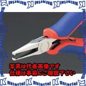 ESCO(エスコ) 115mm 精密用エンドニッパー(グリップ・バネ付) EA536KE-3 [ZES015529]