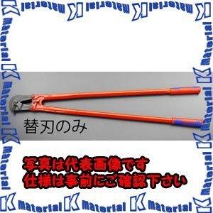 【代引不可】【個人宅配送不可】ESCO(エスコ) 替刃(EA545KA-38用) EA545KA-38B [ZES016492]