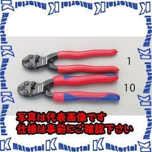 【代引不可】【個人宅配送不可】ESCO(エスコ) 200mm ミニクリッパー(グリップ付) EA545KS-10 [ZES016498]