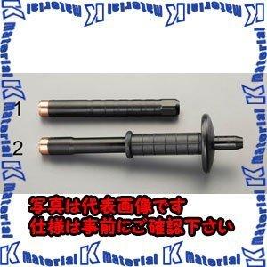ESCO(エスコ) φ25x280mm カッパーポンチ EA572HN-2 [ZES076034]