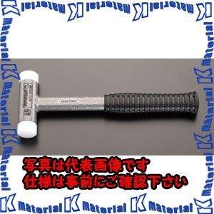 【代引不可】【個人宅配送不可】ESCO(エスコ) 2.4kg/70mm 無反動ハンマー EA575HE-28 [ZES018996]