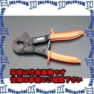 【代引不可】【個人宅配送不可】ESCO(エスコ) 32mm/250mm ケーブルカッター(ラチェット式) EA585DB-1 [ZES019924]