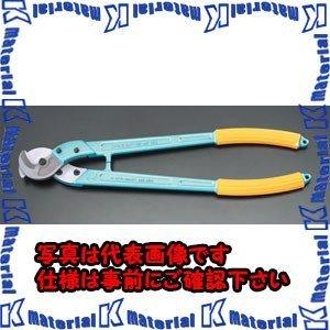 【代引不可】【個人宅配送不可】ESCO(エスコ) 35mm/800mm ケーブルカッター EA585JA-4 [ZES019932]