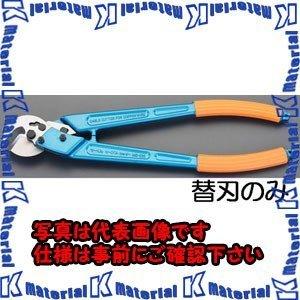 ESCO(エスコ) [EA585JD-3用] 替 刃 EA585JD-13 [ZES019941]