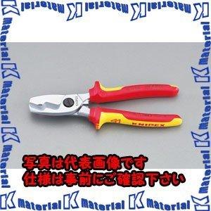 【代引不可】【個人宅配送不可】ESCO(エスコ) 20mm/200mm 絶縁ケーブルカッター(グリップ付/メッキ) EA585KA-20 [ZES019945]