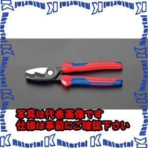 ESCO(エスコ) 20mm/200mm ケーブルカッター(グリップ付) EA585KC-200 [ZES019952]