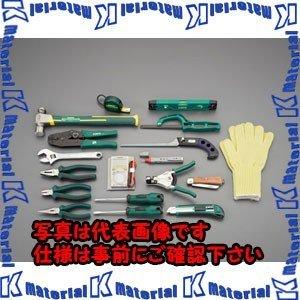 【代引不可】【個人宅配送不可】ESCO(エスコ) 電気工事用工具セット EA59 [ZES074206]