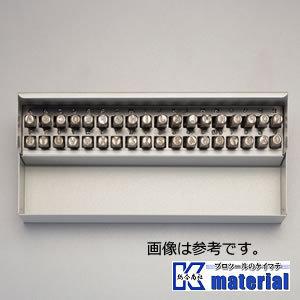 【代引不可】【個人宅配送不可】ESCO(エスコ) 6.4mm 英字・数字 刻印セット EA591HN-6 [ZES020632]