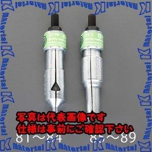 ESCO(エスコ) φ 8mm ベアリングエクストラクター EA604FW-81 [ZES075491]