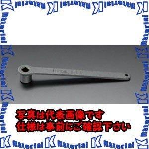 【代引不可】【個人宅配送不可】ESCO(エスコ) 10mm 四角ソケットスパナ EA613AH-10 [ZES022491]