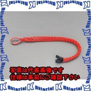 【代引不可】【個人宅配送不可】ESCO(エスコ) 24-33mm 絶縁ケーブルグリップ EA626JA-1 [ZES027694]