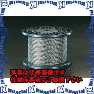 【代引不可】【個人宅配送不可】ESCO(エスコ) 5.0mmx50m/ 7x7 ワイヤーロープ(ステンレス製) EA628SC-55 [ZES028151]