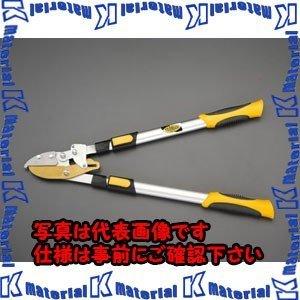 【代引不可】【個人宅配送不可】ESCO(エスコ) 650- 925mm 枝切鋏 EA650AC-45A [ZES076024]